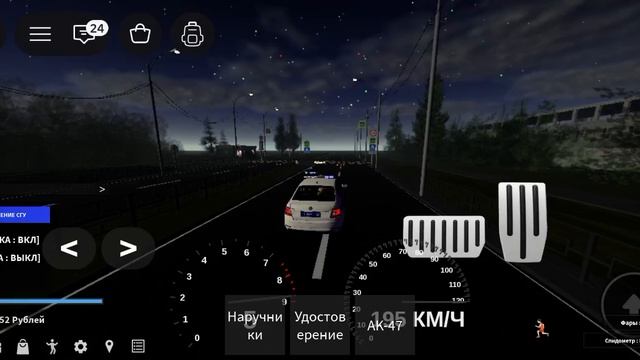 Играю в Piter RP за ДПС часть 3