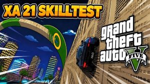 Легкие? скиллтесты + File_eliF в GTA V OnLine