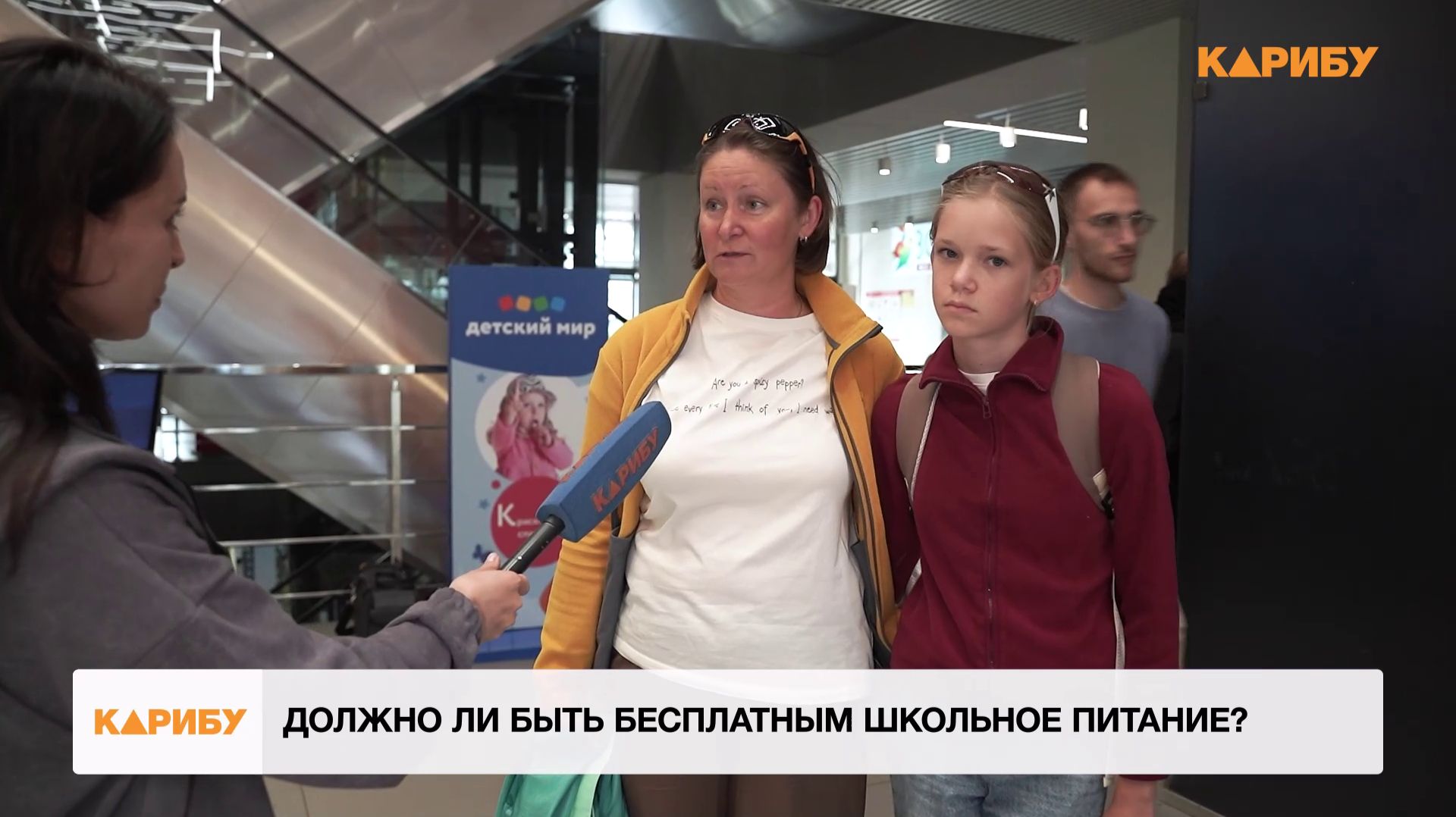 Должно ли быть бесплатным школьное питание для всех?