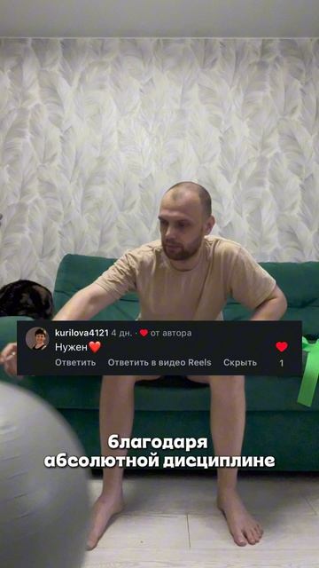 День 185 восстановления 💪 #путьпобедителя