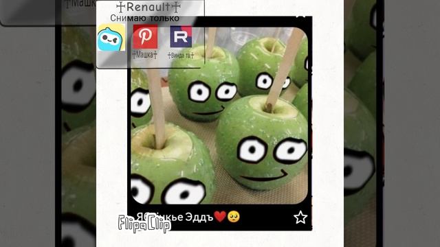 Это моя теперь любимая анимация❤️🎉👏