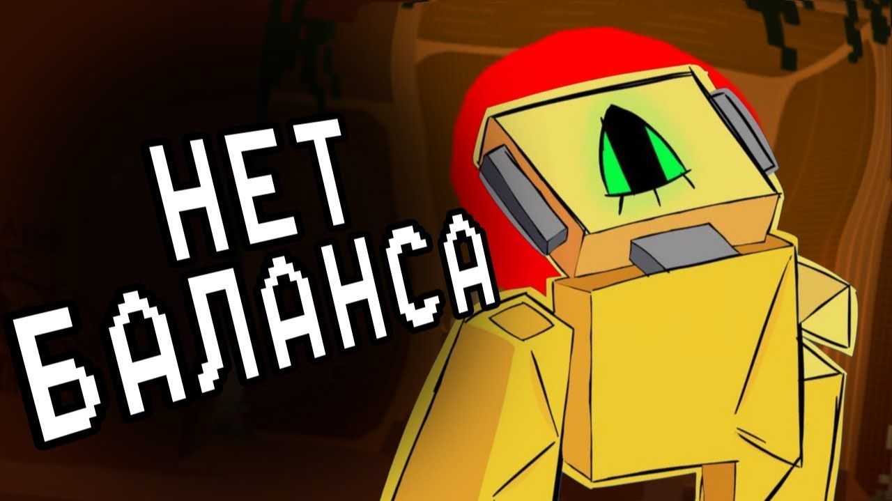В DIE OF DEATH НЕТ БАЛАНСА  Die Of Death