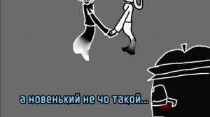 Первая часть комикса bad side