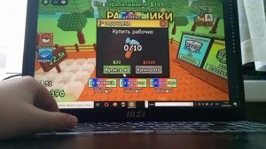 нажми на клавишу!
