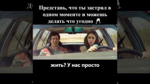 Зависнуть в Палм-Спрингс (2020)