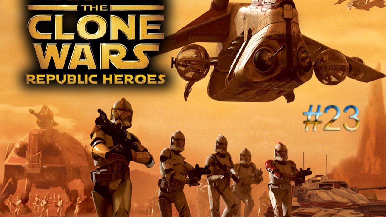 Star Wars The Clone Wars Republic Heroes-прохождение (часть 23).