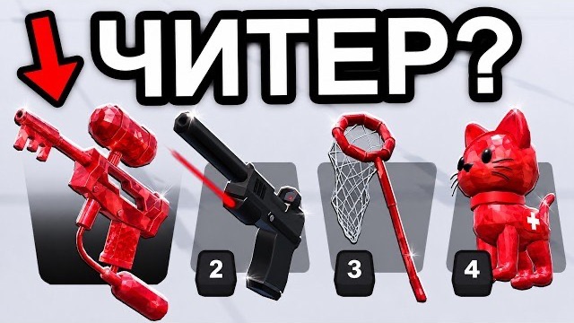НОВОЕ ЛУЧШЕЕ СНАРЯЖЕНИЕ В RIVALS!