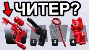 НОВОЕ ЛУЧШЕЕ СНАРЯЖЕНИЕ В RIVALS!