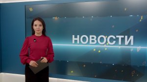 Новости 19.08.2026