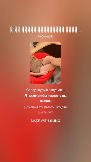 Я не хотел встретить старость