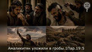 Борода, как будто ни к чему…Лев.19:27. Песнопение на стихотворение Лапкина Игнатия Тихоновича