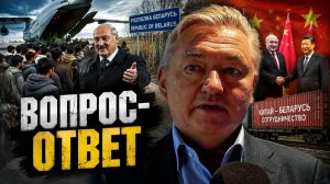 ЗАЧЕМ ЛУКАШЕНКО ЗАВОЗИТ МИГРАНТОВ?/КИТАЙ УСТРАНЯЕТ КОНКУРЕНТОВ/Владимир Боглаев
