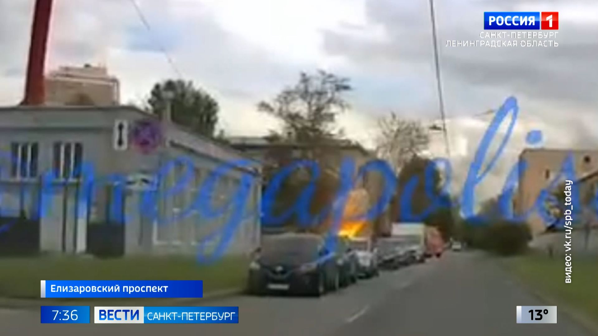 Вести Санкт-Петербург. Выпуск 07.35 от 19.08.2026