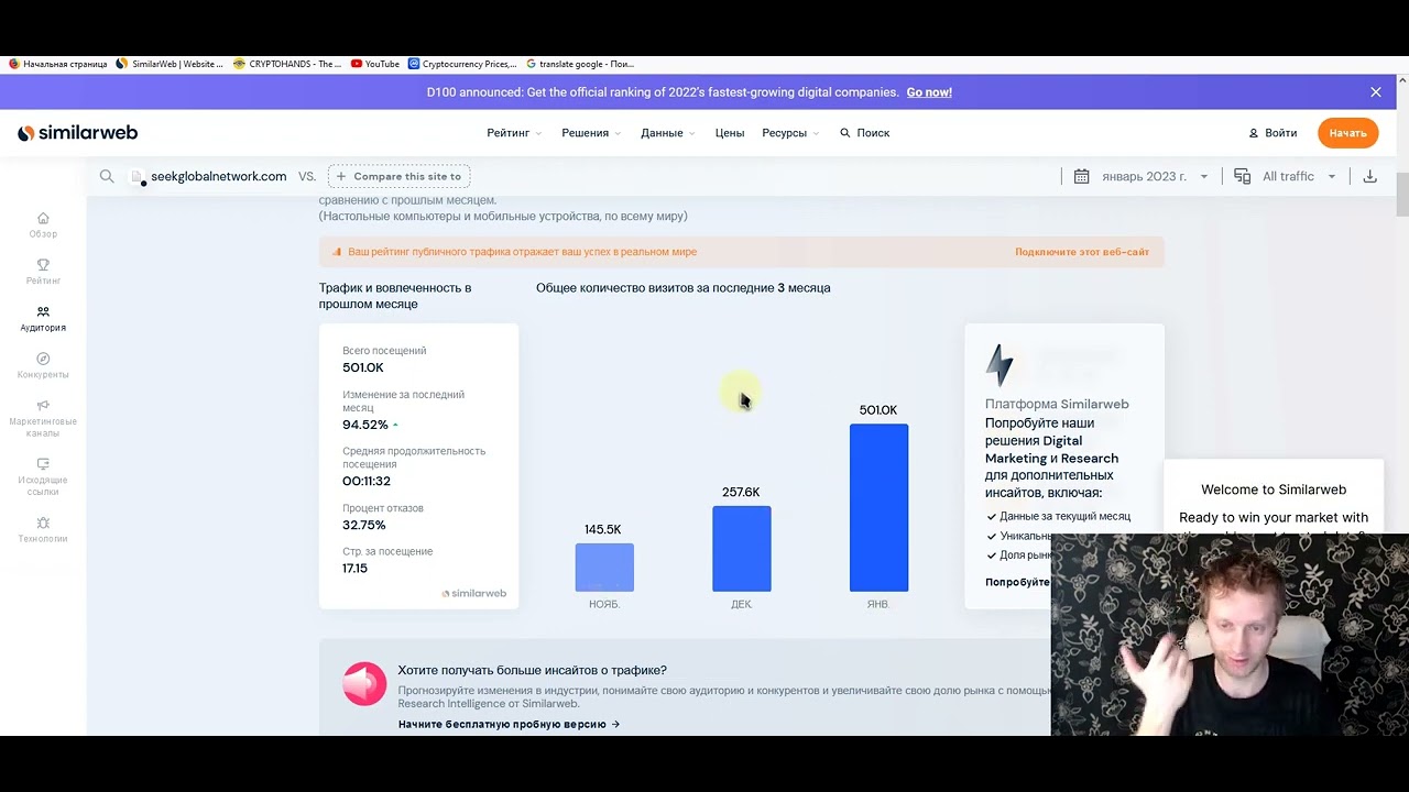 арбитраж трафика без вложений Seek Global Network обзор отзывы Livegood