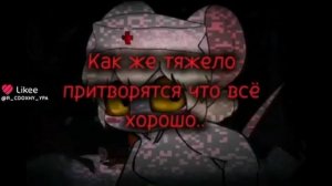 Terrible mouse