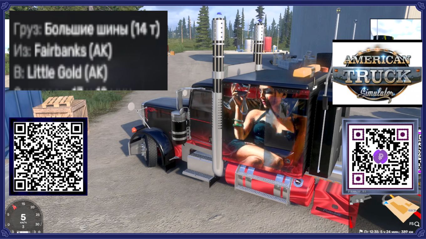 American Truck Simulator® Большие шины (14 т) Из Fairbanks (АК) в Little Gold (AK)