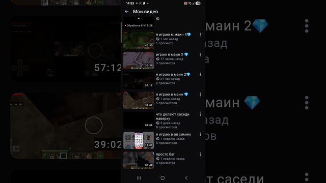 опять блин баг