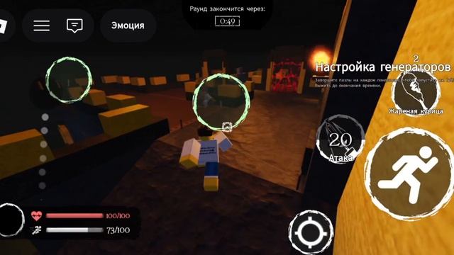 играйю в игру  Forsaken.