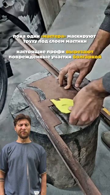 Гниль под перчаткой 🧤