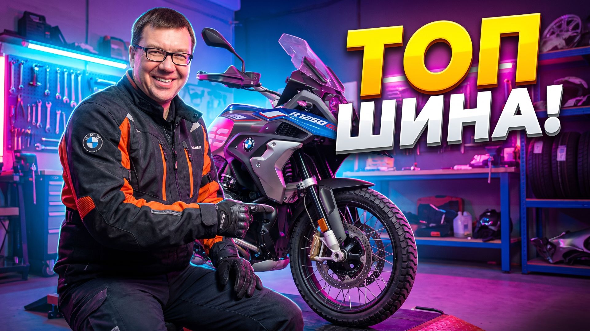ИДЕАЛЬНАЯ ШИНА? Обзор Mitas ENDURO TRAIL