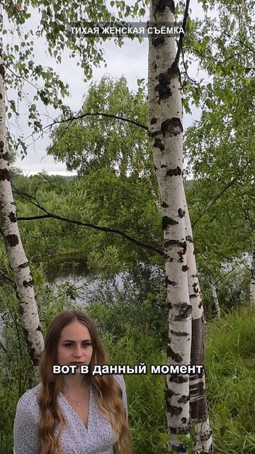 Мы даём задание телу · тихая женская съёмка · закулисье съёмки · фотограф Тверь