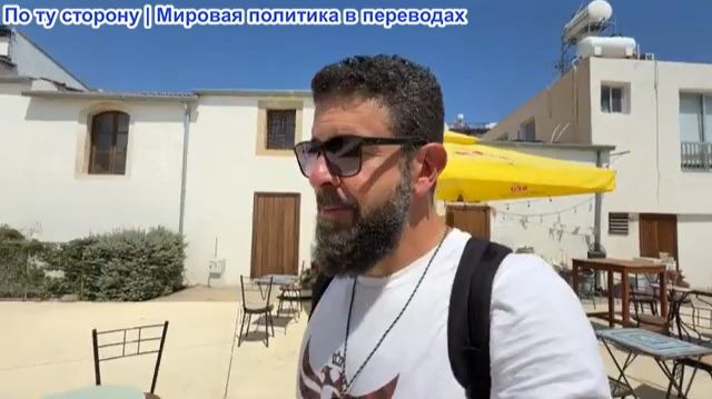 Алекс Христофору – Лавров предупреждает Британию. Скандал с Форрестом Гампом потряс Украину. США стр