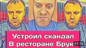 САМВЕЛ АДАМЯН, ОБЗОР ОТ ОЛЬГИ, СКАНДАЛ В РЕСТОРАНЕ, АНДРЮХА ПРЕДЛОЖИЛ СВЕТЕ КУПАТЬСЯ ГОЛОЙ..