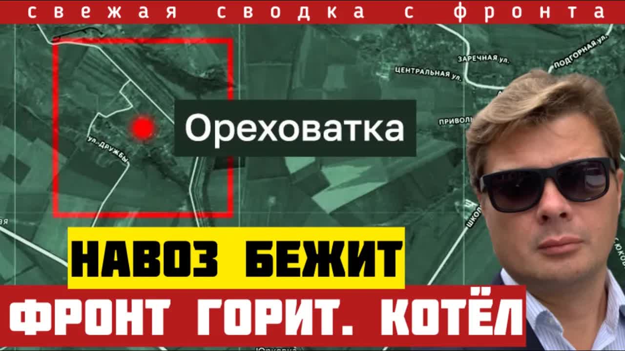 Фронт горит! Разгром ВСУ. ЧЕТЫРЕ котла. Стратегический перелом. Окружение. Сводка 19/08-2026