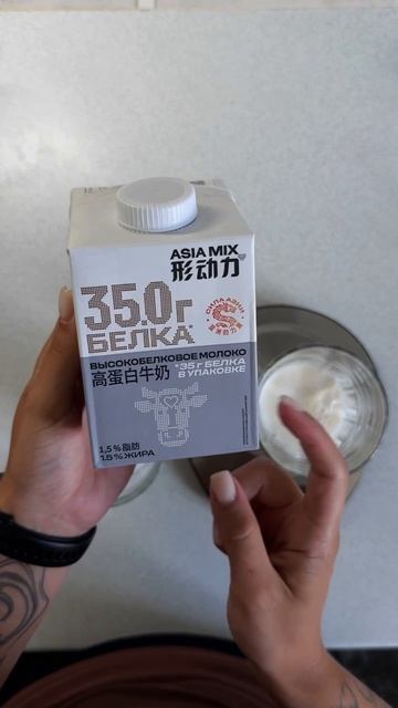2026. ASIA MIX. Блогер Аня Велл