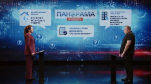 🤔 Жертва или виноватый? Как не платить за чужую халатность при потопе.