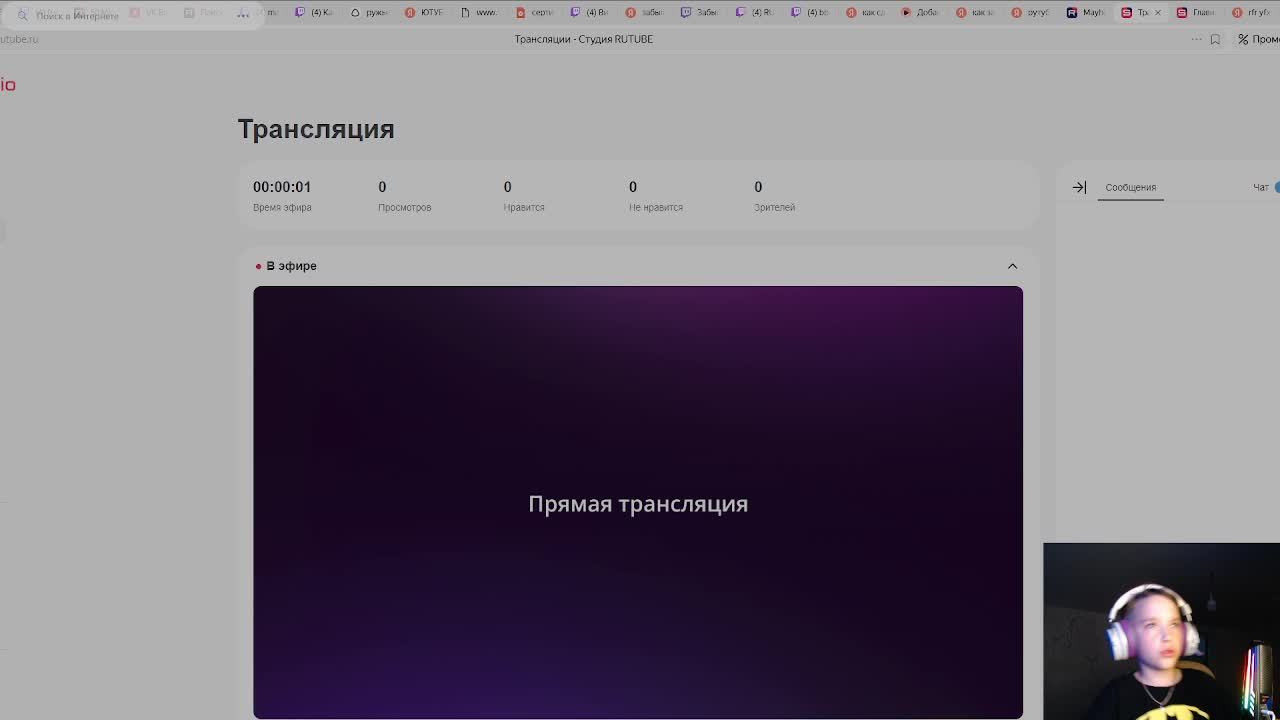 стрим по кс залетай