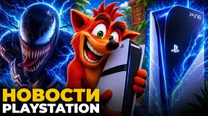 Цены на PS5 PRO в космосе / Дата выхода PS6 / Marvel's Venom дата выхода — новости PlayStation