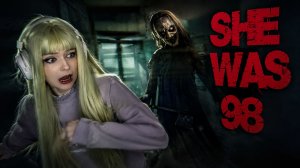 ВИСТИ ИГРАЕТ В SHE WAS 98