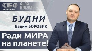 🔴 Польша сжигает бюджет на войну, ЕС тонет в банкротствах, Беларусь укрепляет ВПК