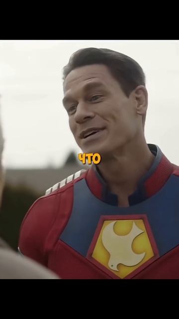 Я-супергерой  #фильмы #кино #сериалы