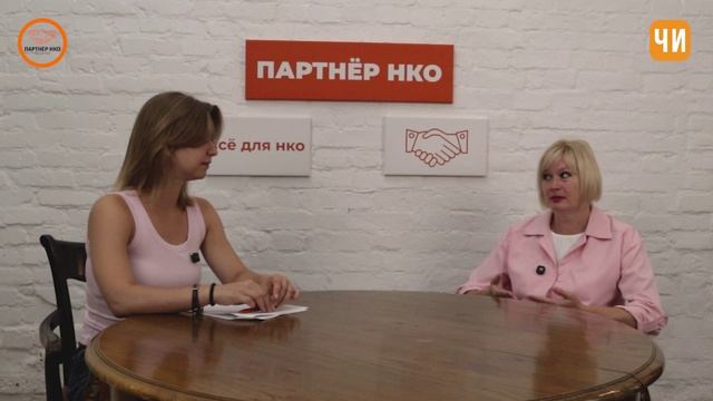 В чем сила? В единстве, считают в БФ «Вместе по зову сердца»