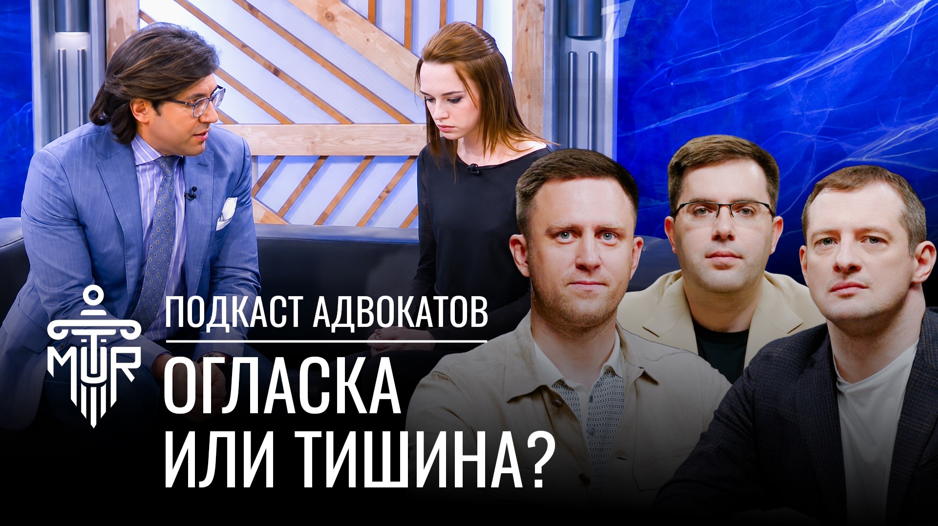 СМИ МОГУТ СПАСТИ УГОЛОВНОЕ ДЕЛО?