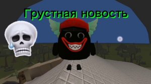 Я СТАЛ ТАКИМ ЧЁРНЫМ