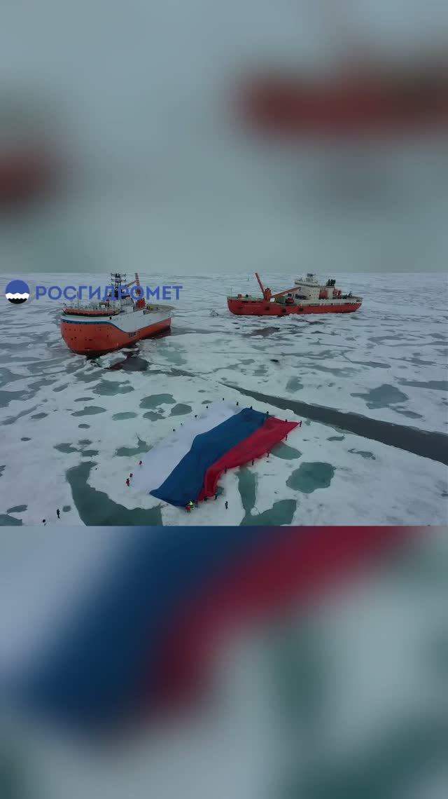 Флаг