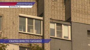 Жители домов № 20 и 22 по улице Берёзовская жалуются на свалку под их окнами