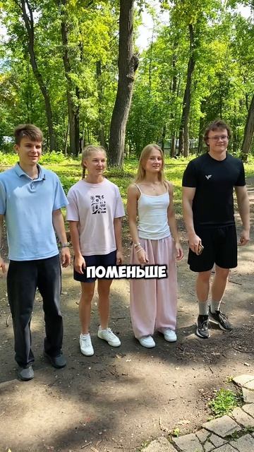 Снимаю, как снимают переход