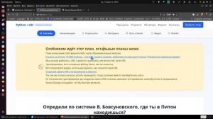 План написания собственного ИИ на Python + Django с нуля. Изучение Python попутно.
