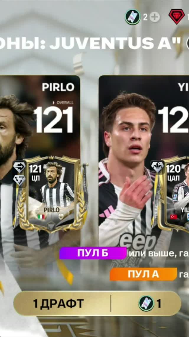1 ДРАФТ ЧЕМПИОНЫ #fcmobile #фкмобайл #fc26 #фк26 #shorts