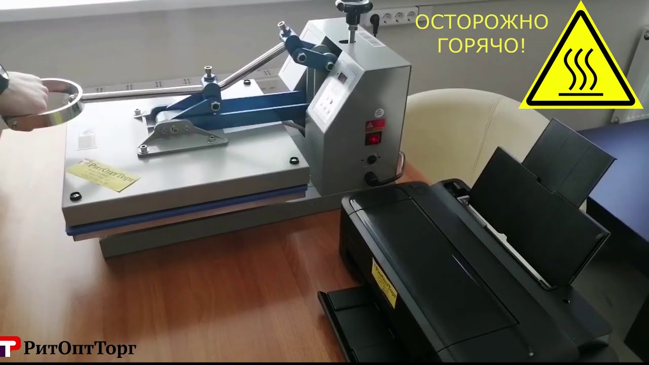 Революционная новинка RITOPTTORG!