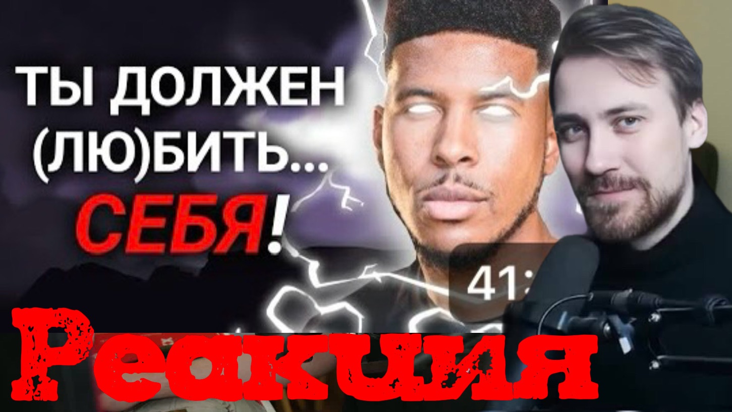 Deadp47 Смотрит: Самый Токсичный Геймер Земли - LOW TIER GOD ( Угрозы, Деаноны, PDF-файлы) \ Шифтер