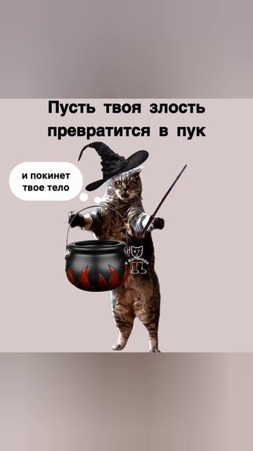 как избавиться от злости