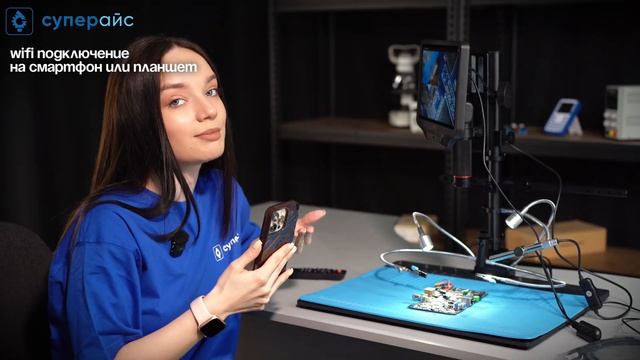 🔬 Andonstar AD409 Max-Es — Профессиональный цифровой микроскоп для микропайки