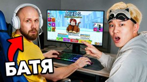 😱 БАТЯ ВПЕРВЫЕ СЫГРАЛ ПРОТИВ 2 СЫНОВЕЙ В +1 MONKEY ESCAPE В РОБЛОКС!