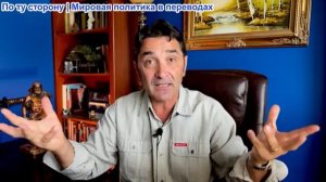Эмиль Косман – Британия в игре: РФ меняет статус Лондона в войне. Европа без еды, БРИКС готовит удар