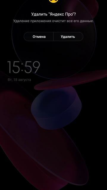 Вторник.18.08.2026.года.15:59.
